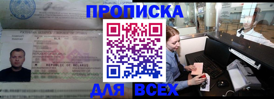 регистрация для дет. сада в Свободном